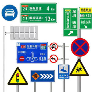 لافتات مرورية عاكسة عالية الجودة بسعر المصنع معتمدة من CE-CPR-RoHS، لافتات مرورية مخصصة عالية الجودة من الألومنيوم - Product Image 1