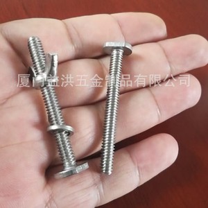 Vis à tête ouverte métriques classe 8.8 zinguées, filetage grossier, grade A, pour l'industrie de la construction - Product Image 4