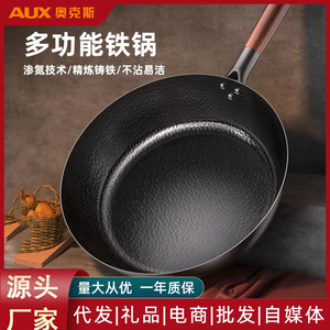 AUX Cast Iron Frying <b>Pan</b> Hammered Nonstick Round Wood Handle 32cm For Gas And <b>Induction</b> Stove - Product Image 4
