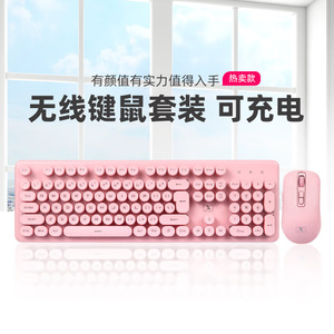 Awireless Wireless <b>Keyboard</b> Mouse Combo 104 Keys 2.4G Rechargeable For Office Laptop <b>Tablet</b> Pink - Product Image 2