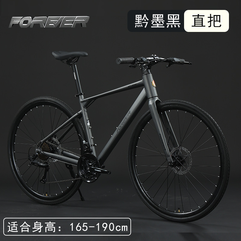 Permanent R3000 Qianmo Negro [Mango Recto] 99% Instalado