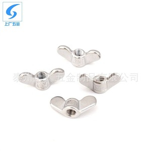 Vis à oreilles en acier inoxydable 304 M4 M5 M6 M8 M10 M12 M16 M20 M24 métriques soudées pour usage en construction - Product Image 4