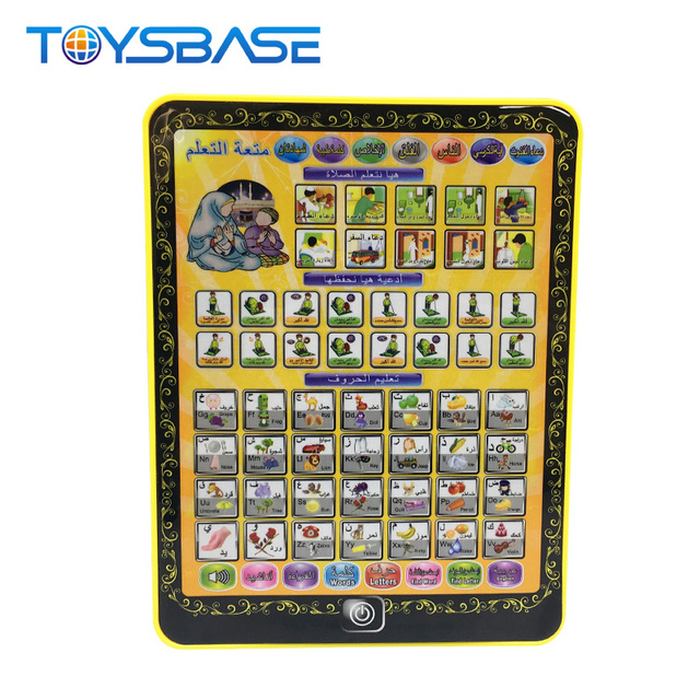 Learn Arabic Pad/Hot Selling Learning English and Arabic Tablet Education Toys