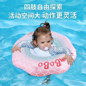 Bouée de natation pour enfants Swimbobo, forme sirène, jouet gonflable pour piscine et parc aquatique - Product Image 4