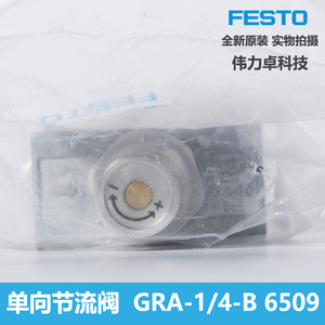 One Way Throttle Valve Gra 1 4 B 6509 Pneumatic Control Valve For Gas Normal Temperature Use - Product Image 3