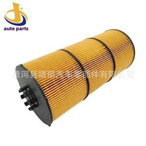 Filtre à huile pour camion Mercedes-Benz E510H07D129 HU12001z A4721800109LF17511 pour remplacement sur véhicules utilitaires moyens - Product Image 2