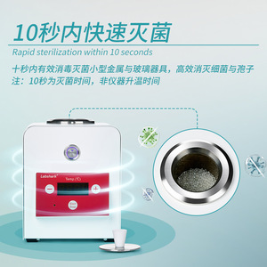 Esterilizador de Perlas de Vidrio Labshark 131012001 para Instrumentos de Laboratorio, Esterilización Rápida a Alta Temperatura - Product Image 2
