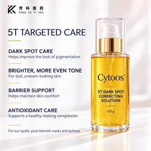 Siero Schiarente Correttore Macchie Scure per Saloni di Bellezza, Nutriente e Lenitivo, Prodotti di Bellezza OEM ODM - Product Image 2