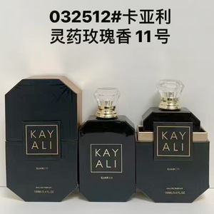 น้ำหอม <span class=keywords><strong>KAYALI</strong></span> ยอดนิยมสำหรับผู้ชายและผู้หญิง กลิ่นหอมติดทนนาน สไตล์อาหรับตะวันออกกลาง ขนาด 100 มล. - Product Image 2
