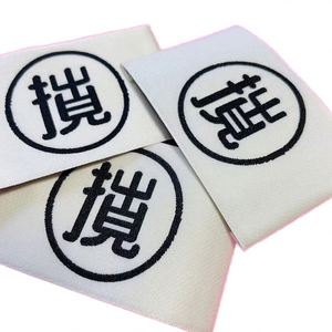 Customized Neck Label Sewing Clothing Labels for Garment Brand Logo With Personalized Name <b>Clothes</b> <b>Tags</b> for Dress Label - Product Image 1