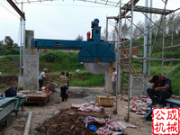 Machine de découpe de pierre QSQ avec plusieurs lames
