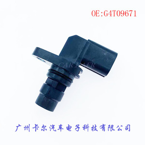 Crankshaft <b>Sensor</b> G4T09671 <b>For</b> <b>Car</b> Engine Replacement Auto Parts - Product Image 3