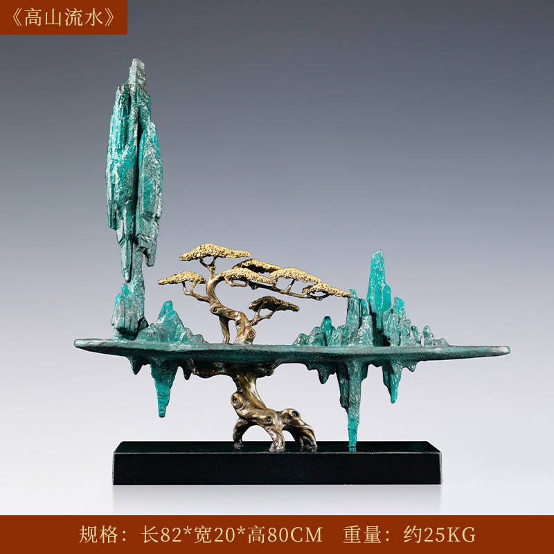 High Mountains and Flowing Water