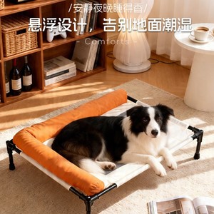 Pet cat <b>cot</b>, dog bed, all-season, breathable, scratch-resistant, chew-resistant, moisture-proof, removable and washable pet dog - Product Image 4
