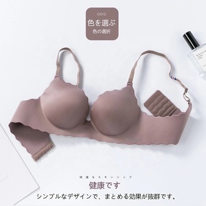 Nouveautés Soutien-gorge sans fil push-up sans armatures une pièce respirant <span class=keywords><strong>et</strong></span> écologique pour <span class=keywords><strong>femme</strong></span> Taille 32 Dropshipping - Product Image 6