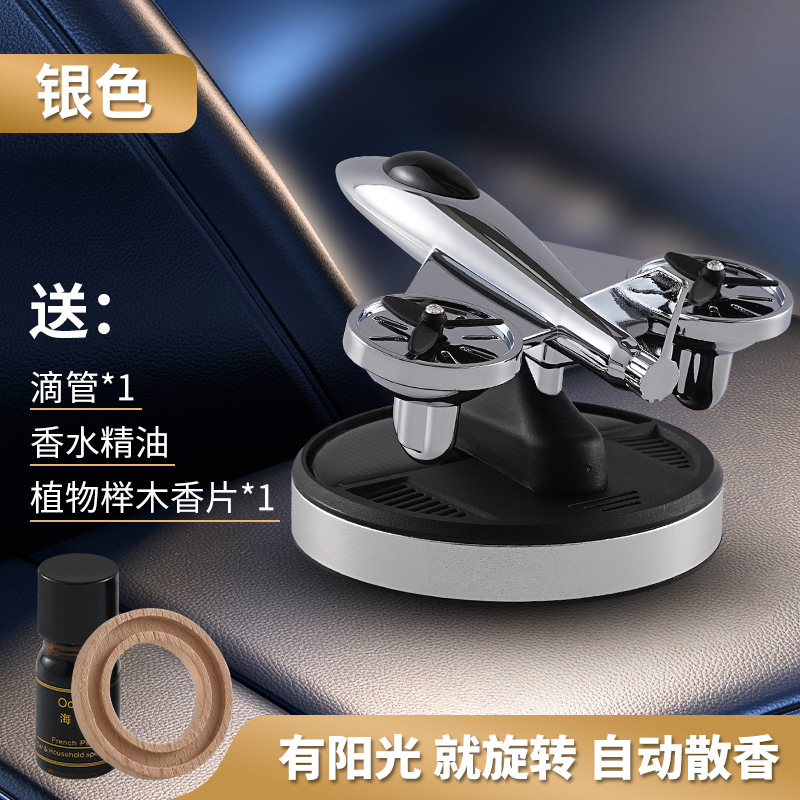 Fighter Jet Scented Air Freshener - Silver Base