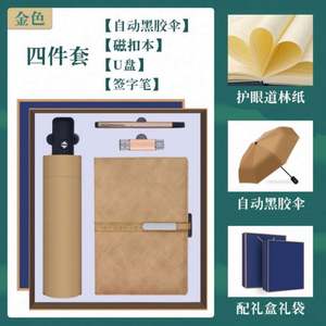 Tendances 2025 - Nouveautés - Coffret cadeau d'entreprise personnalisé avec logo - Promotion commerciale - Publicité - Matériel en nylon - Broderie en soie - Product Image 6