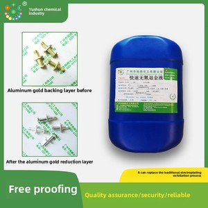 Thân thiện với môi trường nhôm vàng loại bỏ đại lý fribottomly nước vàng khai thác giải pháp hóa chất phụ trợ đại lý phòng thí nghiệm hóa chất - Product Image 5