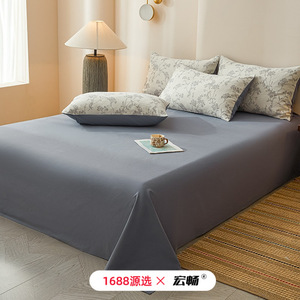Four-Piece Bedding Set 60s Cotton Jacquard Plant Pattern All-Season Breathable - Product Image 3
