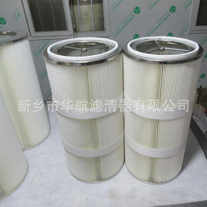 Cartucho de filtro ignífugo 325*660 Elemento colector de polvo de fibra de poliéster con revestimiento ignífugo - Product Image 2