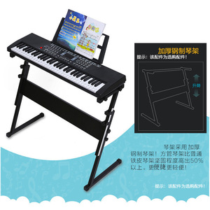 ขาตั้งคีย์บอร์ดโลหะแบบปรับได้ 85x29x9.5 ซม. สำหรับคีย์บอร์ดอิเล็กทรอนิกส์วัยรุ่นและผู้ใหญ่อุปกรณ์เสริมเครื่องดนตรี - Product Image 1