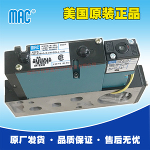 Válvula Solenoide Mac 92B-AAB-CJD-DM-DDA4-1DM AC 220V 1/4 Pulgada, Válvula de Control de Gas - Product Image 5