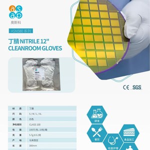 Gants en nitrile blancs 29 cm non stériles, 50 paires, à usage unique, pour la protection des salles blanches - Product Image 4