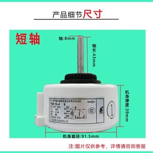 Moteur asynchrone YDK-16-4 3 pour climatiseur, usage interne, construction métallique durable, alimentation électrique - Product Image 3