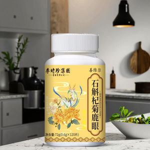 Shihu Qiju compresse estratto vegetale integratore utilizzato per proteggere gli occhi e migliorare la visione - Product Image 4