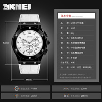Montre Homme Skmei 9157 de Luxe à Quartz Chronographe 44mm avec Bracelet en Cuir Véritable, Montre Habillée Analogique Étanche pour le Bureau ou Cadeau Décontracté