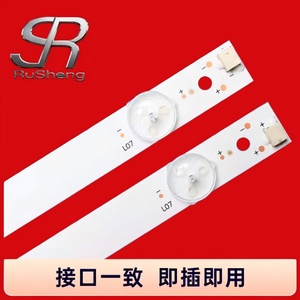 NO.3216 Barre lumineuse TV d'origine neuve JL.D46071330-215AL-M_V01 JL.D46071330-215AR-M_V01 Bande lumineuse de rétroéclairage TV - Product Image 3