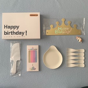 Birthday Disposable Biodegradable Tableware Set Gold-Stamped Logo Five-Piece Paper <strong>Plates</strong> <strong>Cake</strong> Cutlery HP Gift Box - Product Image 6