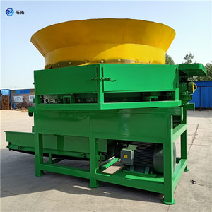 เครื่องบดฟางแบบจานหมุนสำหรับงานเกษตรหนัก รุ่นใหม่ พร้อมมอเตอร์และลูกปืน รองรับน้ำหนัก 5000 กก. กำลัง 55 กิโลวัตต์ รับประกัน 1 ปี ใช้งานได้ยาวนาน - Product Image 4