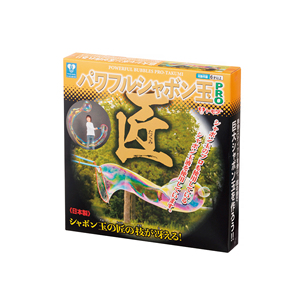 Potente Juguete de Burbujas Líquidas Gigantes Pro Takumi, Rellenables con Plástico, para Niños Pequeños - Product Image 1