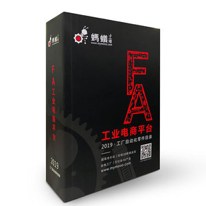 Engranajes Cónicos Módulo 1.5 Ángulo de Presión 20 Grados Forma A Material S45C Tratamiento de Endurecimiento Venta Directa de Fábrica - Product Image 1