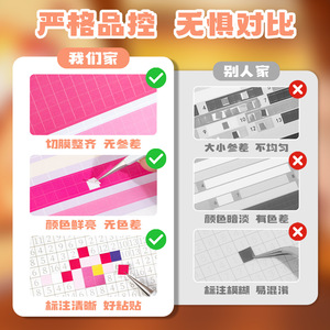 20 autocollants par paquet, série Atelier de perles, autocollants en boucle de perles, Pixel Art, créatif, amusant, anti-stress, <span class=keywords><strong>livre</strong></span> silencieux - Product Image 4
