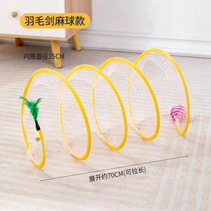 Nuevo Juguete para Mascotas, Túnel para Perros y Gatos, Autoentretenimiento, Alivio del Aburrimiento, Ratón Pequeño, Pluma, Pelota Brillante, Accesorios para Gatitos - Product Image 3