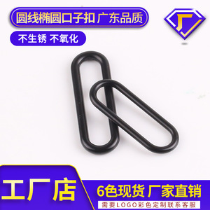 The Second Button Flat Oval Pin Buckle Alloy Metal For Bags Classic Simple Style - Product Image 3