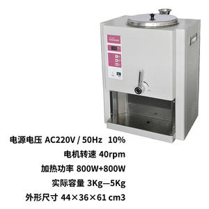 Mélangeur d'agar pour prothèses dentaires de grande capacité, équipement de traitement des prothèses dentaires, chauffage et décongélation, équipement de chauffage de laboratoire - Product Image 3