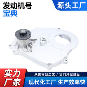 Bomba de Agua Cw 1307100CAT-RA para Sistema de Refrigeración de Camiones Isuzu, Pieza de Repuesto - Product Image 5