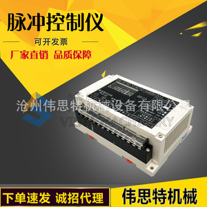 Contrôleur de programme à impulsions BFZD PLC-20 avec carte de contrôle intégrée et emplacement pour carte, contrôleur PAC dédié - Product Image 3