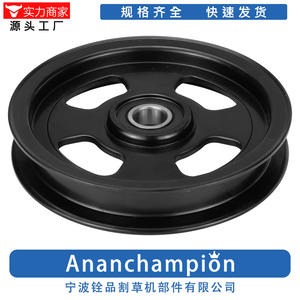 Poulie de tondeuse à gazon K5559-34880 A10743 noire pour accessoires d'outils de jardin Kubota - Product Image 3