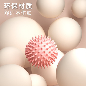 Pelota de masaje de espuma EPP con forma de erizo para yoga, fitness, relajación muscular, equipo de ejercicio portátil para hombros, cuello, piernas y pies - Product Image 2