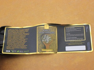 לוגו נייר מותאם אישית acai שקיות תה פרטי תווית המרעה, הדפסה דביק בריאות תאריכים אדומים - Product Image 4