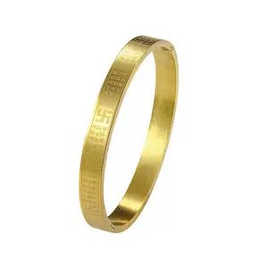 2022 Сделано в Китае Титановый стальной браслет золотой персонализированный браслет с гравировкой буддизм Sutra платиновый браслет для унисекс