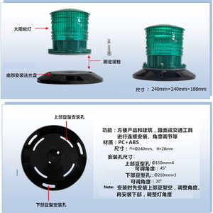 Nouvelles lumières de navigation solaires à LED pour bateaux, 3 milles nautiques, barge/remorqueur, matériel marin en plastique durable - Product Image 5