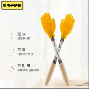 ค้อนนวดกัวซา ด้ามพลาสติก 34.5*6 ซม. เครื่องมือนวดเพื่อสุขภาพแบบพกพา - Product Image 5