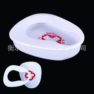 Bassin de lit en plastique portable pour hôpitaux et maisons de retraite, origine Hebei - Product Image 4