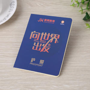 Libretto Personalizzato per Tessere Associative Studentesche |   Passaporto personalizzato con timbro per il programma di lettura della scuola primaria - Product Image 4