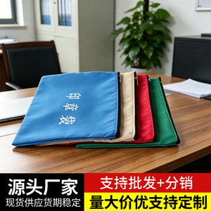 Bolsa impermeable para sellos de 7 pulgadas con cierre de cremallera de PVC para oficinas, contadores, profesores y bancos - Product Image 5